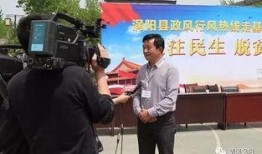 涡阳吃瓜最新事件爆料新闻