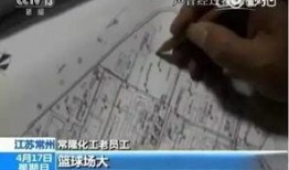 常州事件爆料视频最新版,真相大白，疑云散去